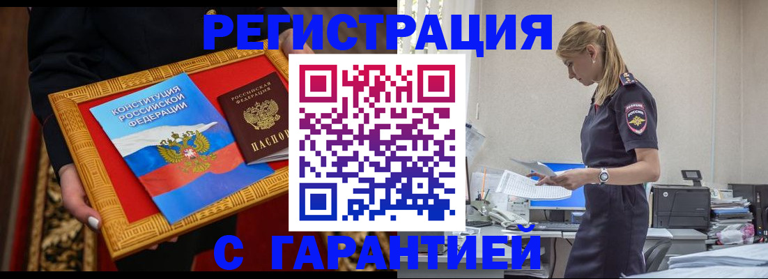 регистрация для школы в Коломне