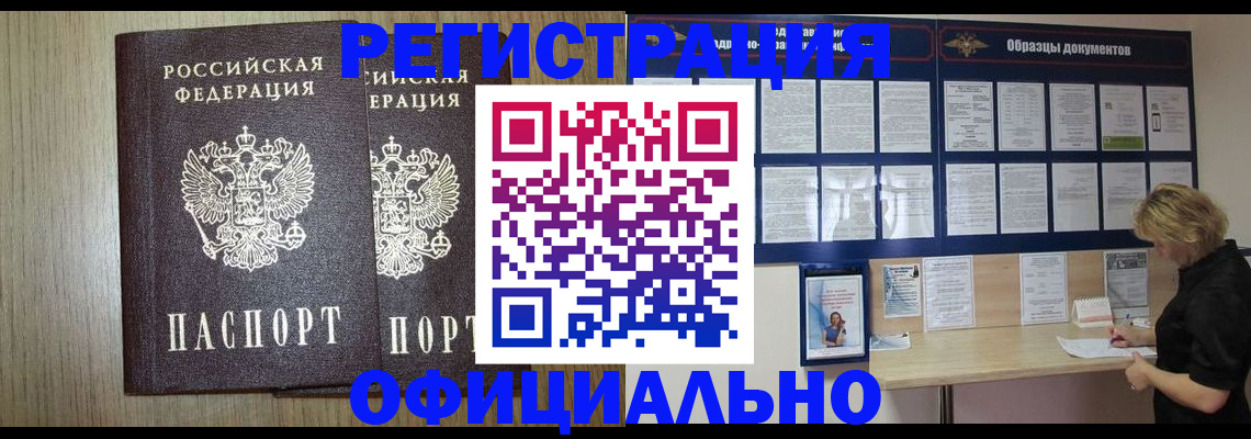 пропишу в квартире в Коломне
