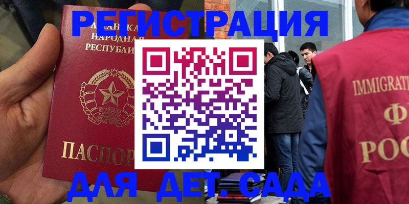 временная регистрация госуслуги в Коломне