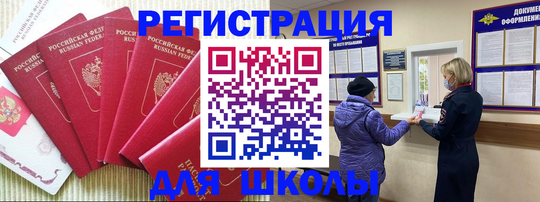 временная регистрация госуслуги в Коломне